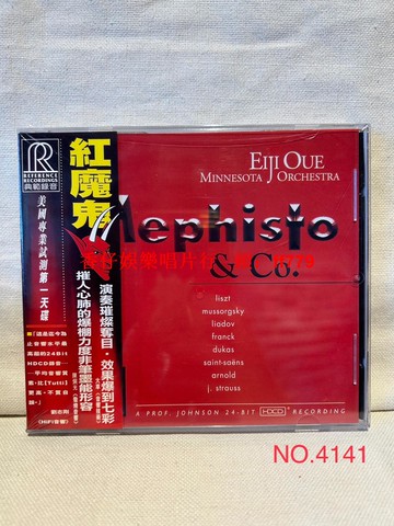 紅魔鬼Mephisto爆棚古典樂CD試音天碟全新未拆封發燒級音樂珍藏經典交響樂HiFi高音質