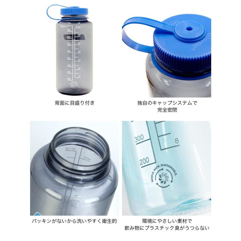 nalgene 相応しい ナルゲン 広口1.0L トライタンリニュー ウォーターボトル 水筒 クリア 透明 1000ml 1L