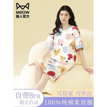 貓人純棉睡裙女款帶胸墊短袖2025新款夏季可外穿休閑連衣裙家居服