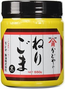 かどや ねりごま 黒 550g