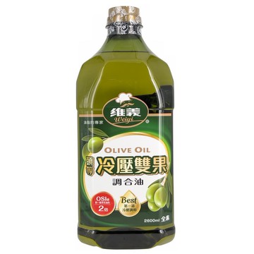 維義頭等冷壓雙果調合油2.6L