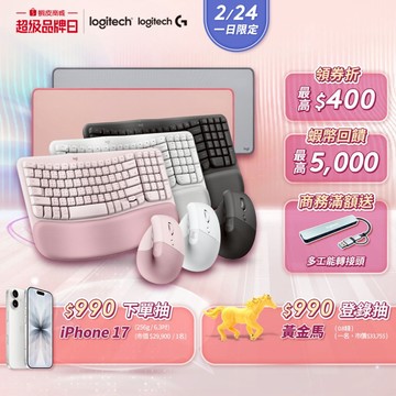 Logitech 羅技 Wave Keys人體工學鍵盤(WaveKeys)+LIFT 人體工學垂直滑鼠組合