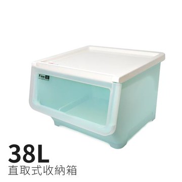 將將好收納 維也納直取式收納箱38L