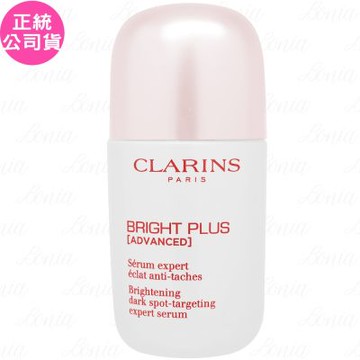 CLARINS 克蘭詩 氧氣亮白光感精華(50ml)(無盒版)(公司貨)