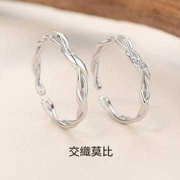 【巴黎精品】現貨+預購 頂級925純銀戒指婚戒女鑽戒開口戒情侶對戒尾戒情人節禮物-交織莫比男女飾品a1li14