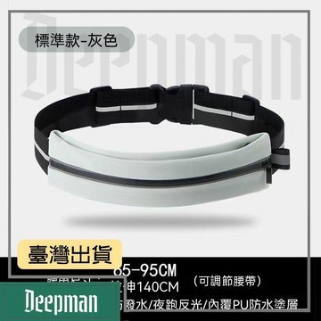 🔥臺灣出貨🔥公司貨✅可開發票 運動跑步手機腰包反光隱形小號迷你男女超輕薄貼身新款防水腰包