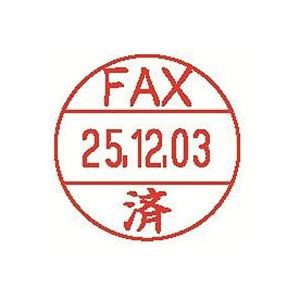 （まとめ）シヤチハタ データーネームEX12号 XGL-12M-J25 FAX済〔×10セット〕〔代引不可〕