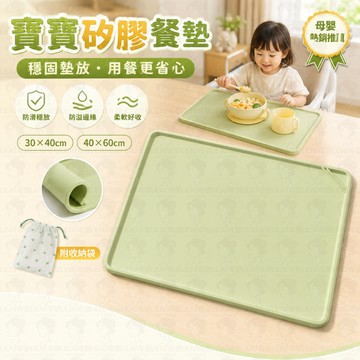 方形矽膠餐墊 🍽️ 小學生午餐墊 🎒 寶寶兒童吃飯餐墊 👶 卡通款防水餐桌墊 🧸 防滑可折疊桌墊 ✨