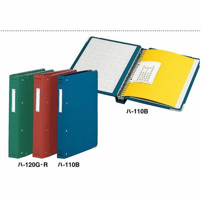 レビュー高評価の商品! コクヨ バインダーMP B5縦 200枚収容 総布貼 青 コクヨ バインダーMP B5縦 200枚収容 総布貼 赤