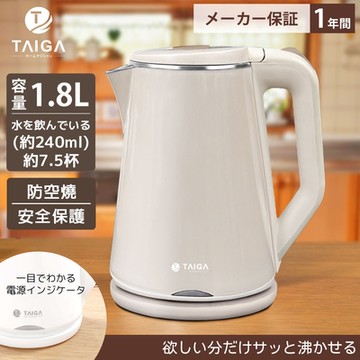 日本TAIGA 304不鏽鋼1.8L防燙型快煮壺(奶茶)