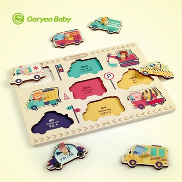 goryeo baby可愛汽車拼板(蒙特梭利 教具)