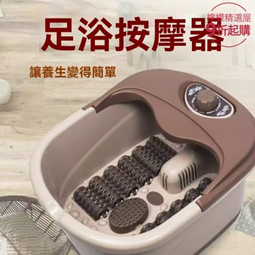 【恆溫深桶按摩】足浴盆 泡腳桶 足浴按摩器 全自動加熱 電動洗腳盆 家用養生 多模式衝浪 水電分離 父母長輩禮物