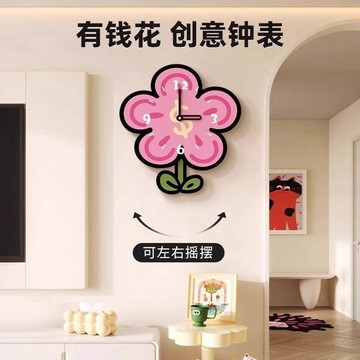 好物 多巴胺鐘錶掛鐘客廳 創意時鐘掛牆網紅可愛藝術牆面裝飾畫 墻面裝飾 時鐘 掛鐘+客廳 可愛時鐘掛鐘 掛鍾 裝飾時鐘
