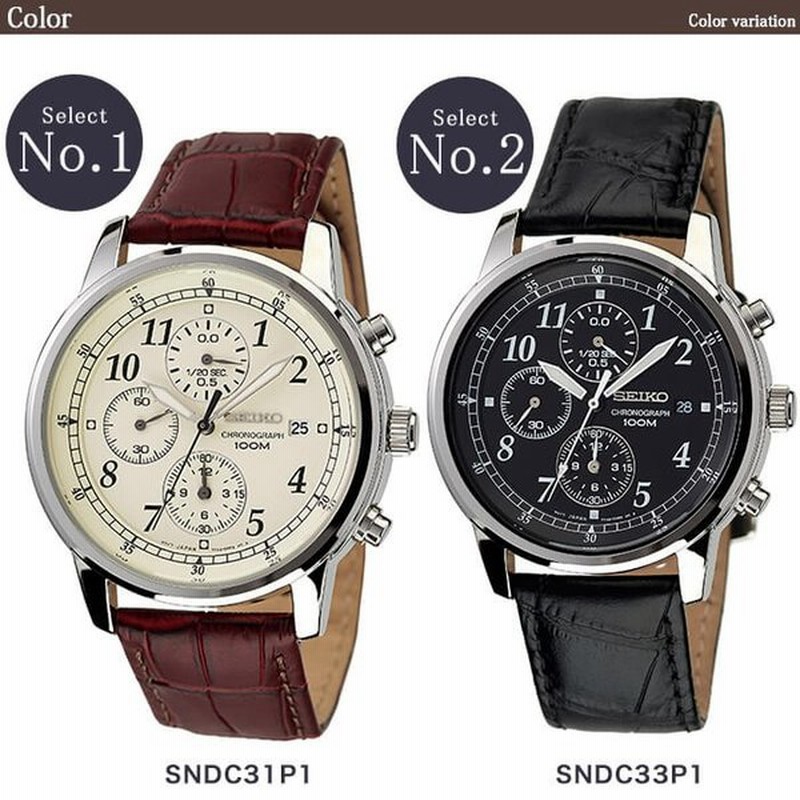 セイコー 腕時計 SEIKO 時計 海外モデル クロノグラフ メンズ