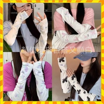 百搭顯白 防曬袖套 漸變蝴蝶冰絲遮陽袖套 可愛女防紫外線手套 夏季騎行開車護手臂冰袖 涼感袖套 運動袖套 戶外必備