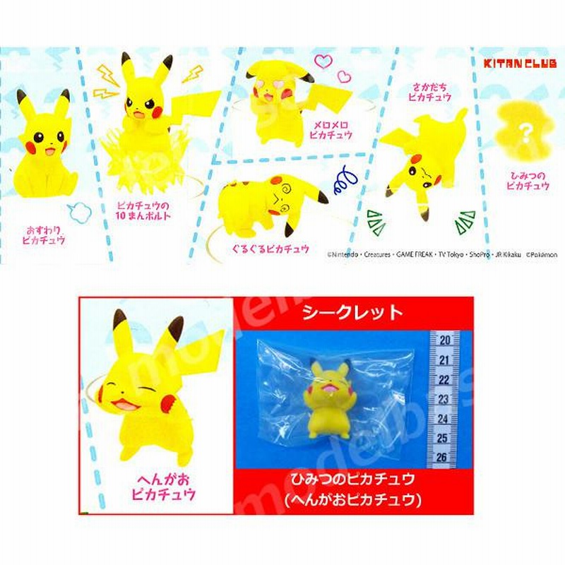 Yahoo!オークション - ポケットモンスター ポケモンパーティー2