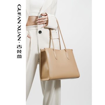 【古梵萱】大包包2025新款大容量托特包女單肩包通勤真皮女包手提