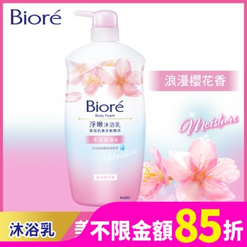 Biore淨嫩沐浴乳 浪漫櫻花香 水采保濕型 1000g