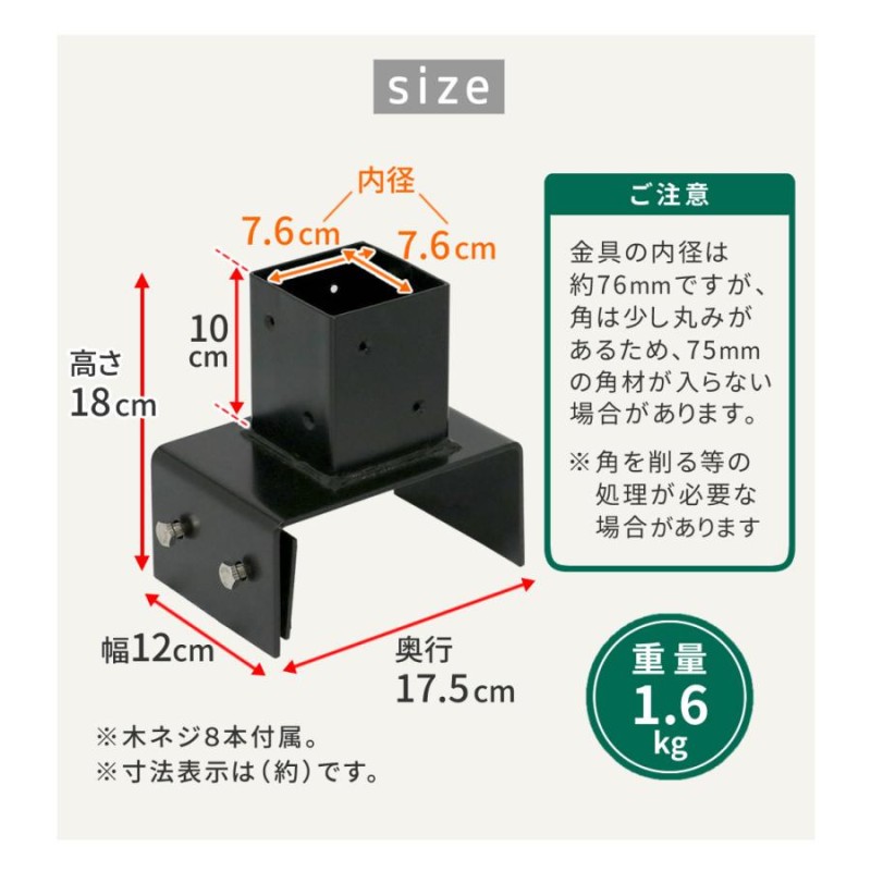 ラティス・フェンス支柱固定金具ブロック用15cm フェンス 連結金具