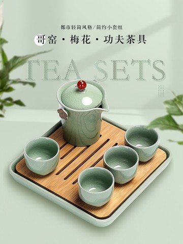 哥窯功夫茶具套裝便攜快客杯家用簡約儲水式干泡茶盤日式過濾茶壺