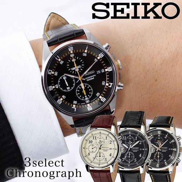 セイコー 腕時計 SEIKO 時計 海外モデル クロノグラフ メンズ