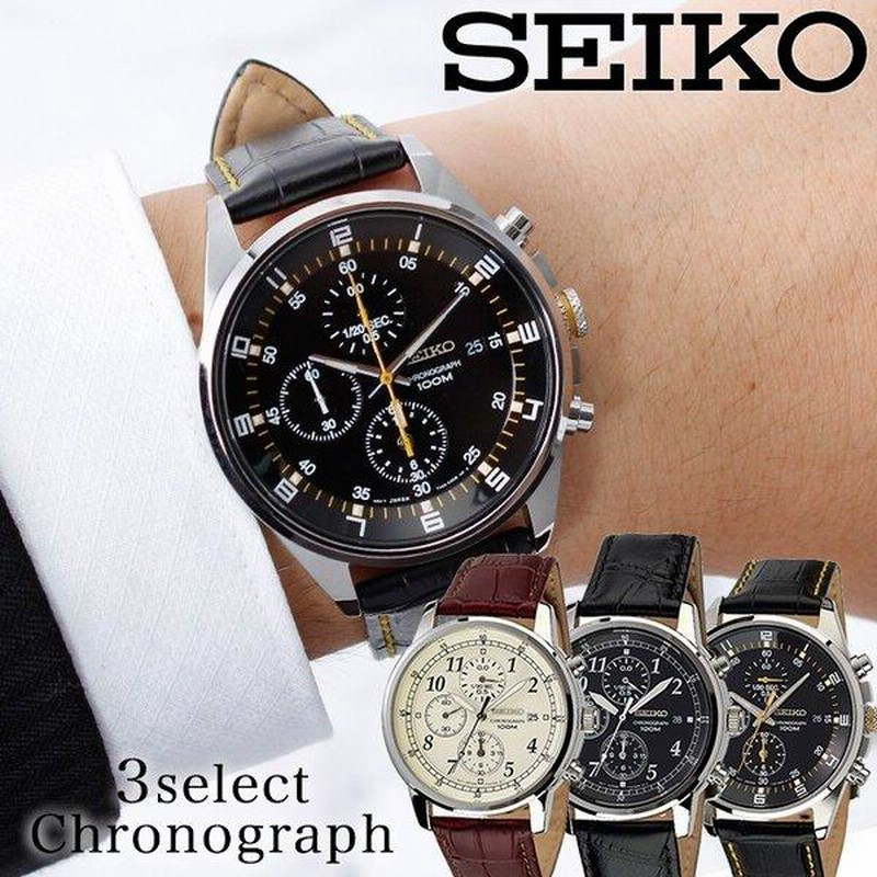 セイコー 腕時計 SEIKO 時計 海外モデル クロノグラフ メンズ