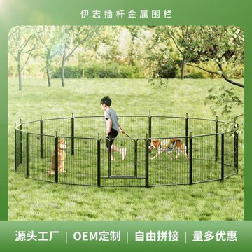 寵物圍欄狗狗圍欄廠家直銷室外狗狗圍欄隔離柵欄室內寵物籠黑色