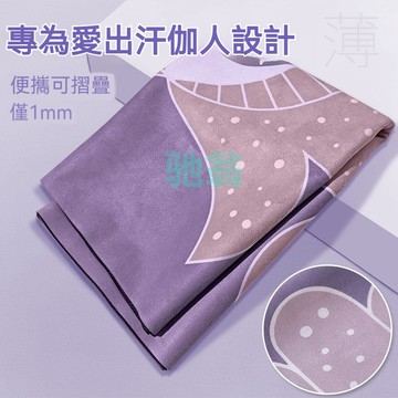 可折疊瑜伽墊TPE雙色瑜珈墊 環保無味 體位線瑜珈墊 加厚加寬瑜伽墊 健身墊 防滑瑜珈墊 運動墊 輔助線瑜珈墊 止滑防水