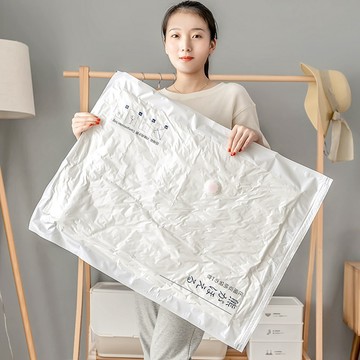 現貨《收納用品W1D】真空壓縮收納袋 ♥ 搬家收納袋 棉被衣物袋 收納袋 打包袋 ♥  換季收納 整理袋 真空袋