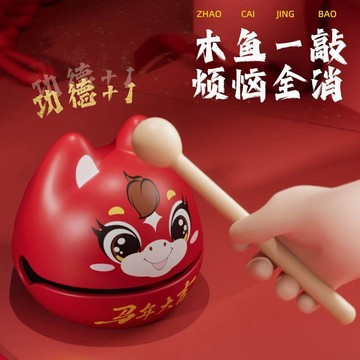 臺灣/✨趣味擺件 擺件馬年新款擺件解壓小木魚擺件辦公工位敲打治癒情緒穩定小姐妹禮物