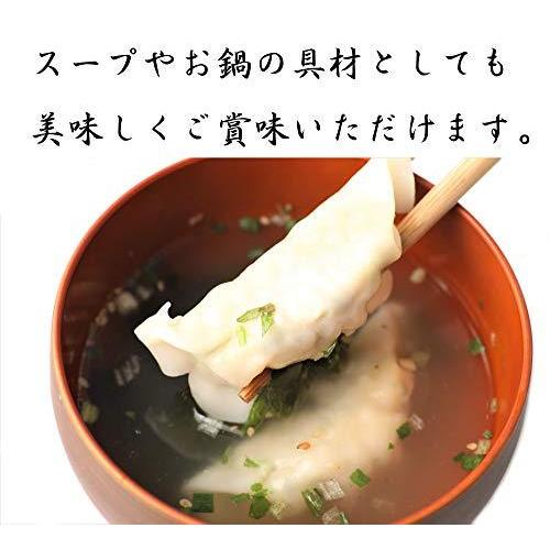 しその風味香る旨鶏餃子60個(30個×2袋)   国産鶏肉を使用 にんにく控えめ 餃子 国内生産 冷凍食品