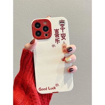 卡巴頓 簡約情侶款適用蘋果15手機殼新款iphone16promax男女13本命年11新年12過年14pro超好看紅色磨砂軟套