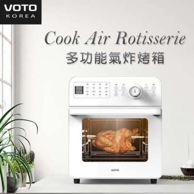 【VOTO】CookAirRotisserie14L 氣炸烤箱14公升-(典雅白) 5件組 CAJ14T-5