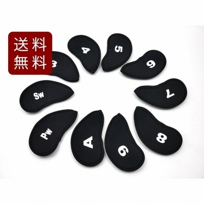 アイアン カバー 10枚セット ネオプレーン製 全3色 ゴルフ プレゼント グッズ 道具 13.8cmX8.5cm DM便送料無料