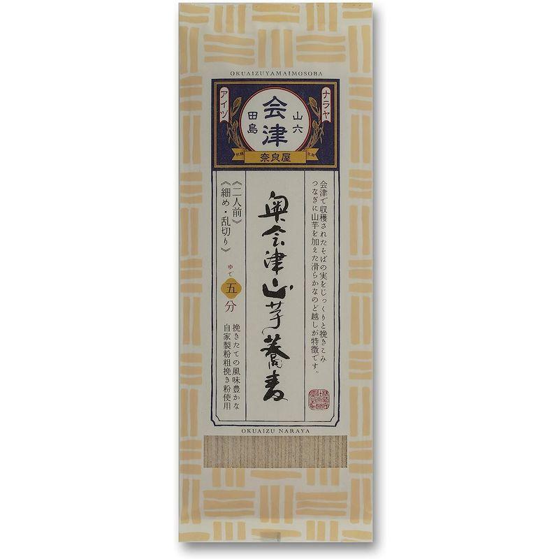 奈良屋 奥会津山芋蕎麦 200ｇ×5個