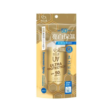 我的心機亮白保濕防曬噴霧90ml_SPF50 $149