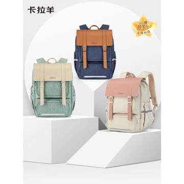 卡拉羊四五到六年級中學生書包輕便大容量高中生背包男生雙肩包女