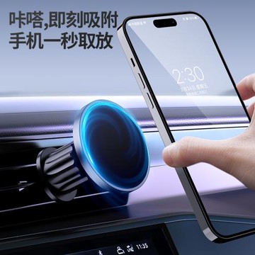 跨境爆款汽車出風口中控儀表臺強磁 磁吸手機車載鋁合金支架