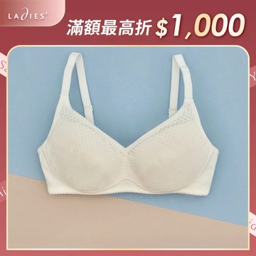 蕾黛絲-Step 2 學習成長型冰咖啡紗曉女生 A-C無鋼圈內衣 米白｜D21-352 03