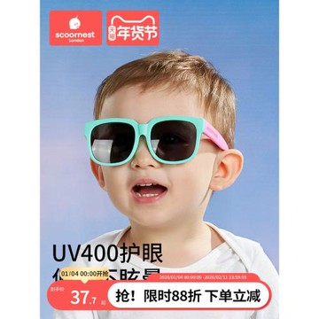科巢兒童墨鏡太陽鏡男童女童防紫外線偏光鏡寶寶眼鏡女孩時尚潮流