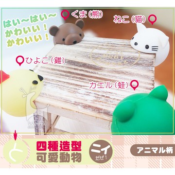 【寶寶安全】動物兒童防撞角 卡通造型矽膠防撞角 寶寶安全防護角 動物防撞角 防撞條 桌角保護套 加厚安全護角 贈3M貼