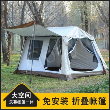 精致帳篷戶外野露營多人小屋帳篷露營屋脊防風折疊帳