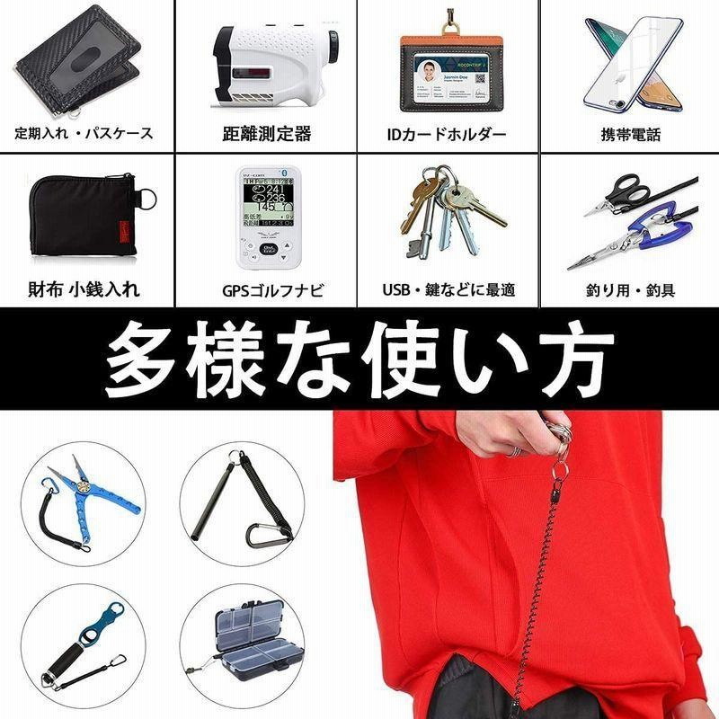 カールコードストラップ コイルストラップ 伸びる 太めタイプ ロック機能付き カラビナ リング キーチェーン スマホ 携帯 定期 落下・盗難 通販  LINEポイント最大0.5%GET LINEショッピング