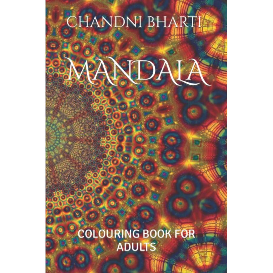 MANDALA: COLOURING BOOK FOR ADULTS