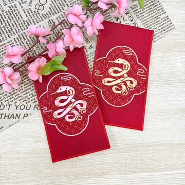 【刺繡紅包袋】蛇喜迎春-蛇年紅包袋
