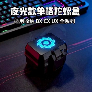 新款發售陀螺BEYBLADEBeybladeX收納盒電競高級獨立蓋子3d打印