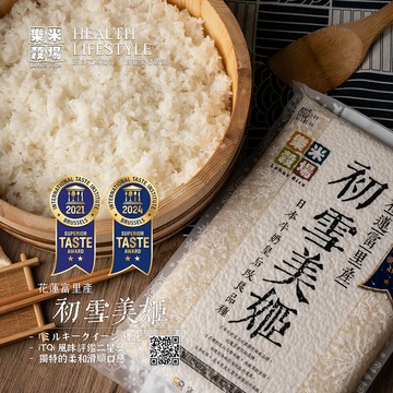 【樂米穀場】花蓮富里產初雪美姬1.5KG 六入組