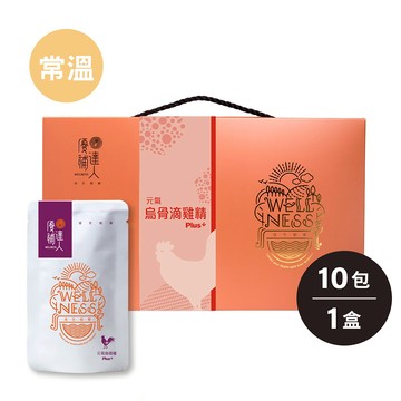 《優補達人》元氣烏骨滴雞精Plus（52ml*10包/盒）_廠商直送