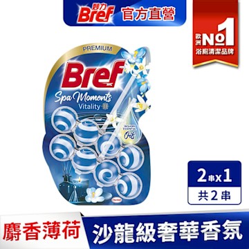 Bref妙力 懸掛式馬桶清潔球 50g*2-麝香薄荷