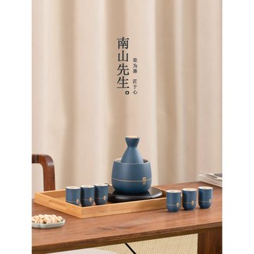 南山先生溫酒器家用智能加熱溫酒壺白酒清酒黃酒日式古風復古酒具